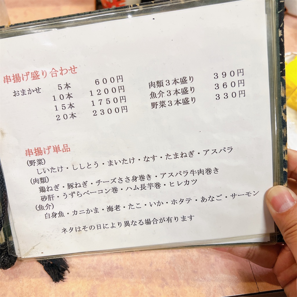 f:id:high-ho:20230506083040j:image