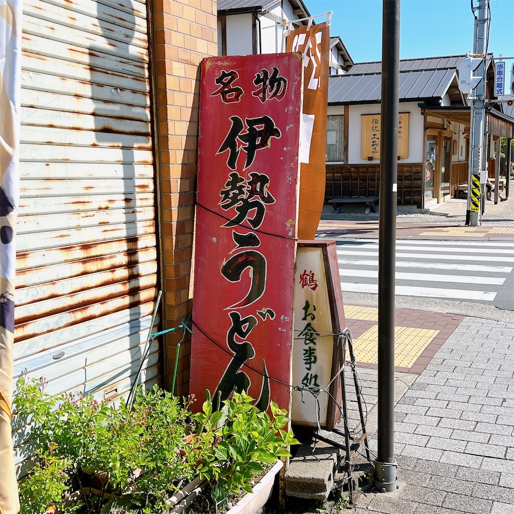 f:id:high-ho:20230506083555j:image