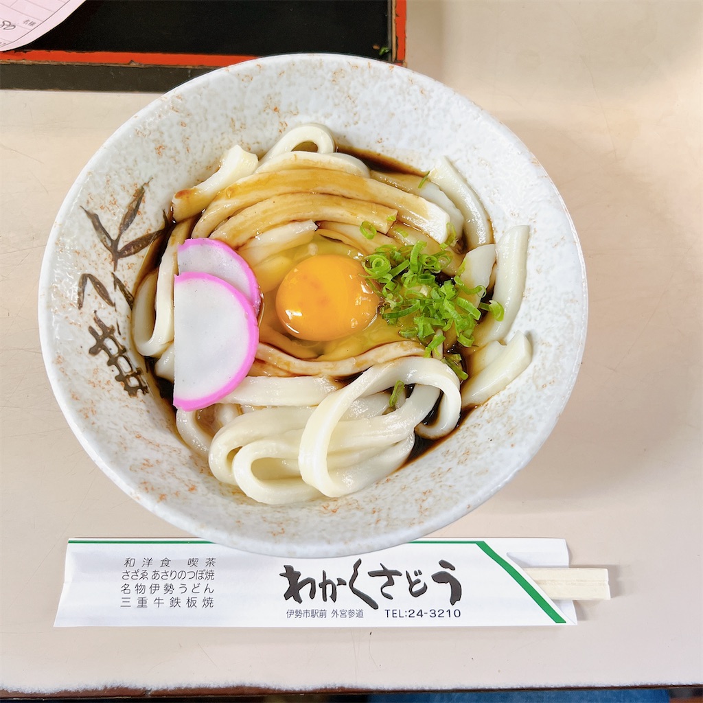 f:id:high-ho:20230506083619j:image