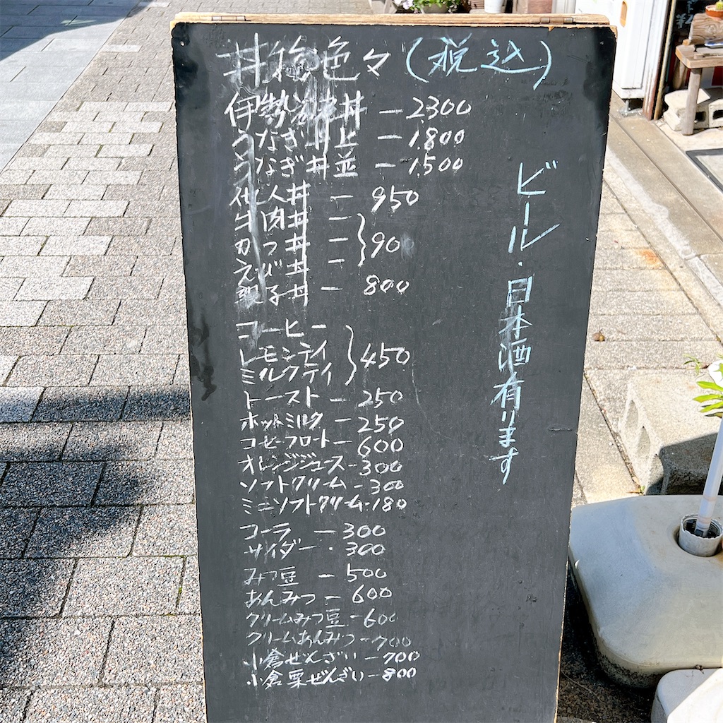 f:id:high-ho:20230506083626j:image