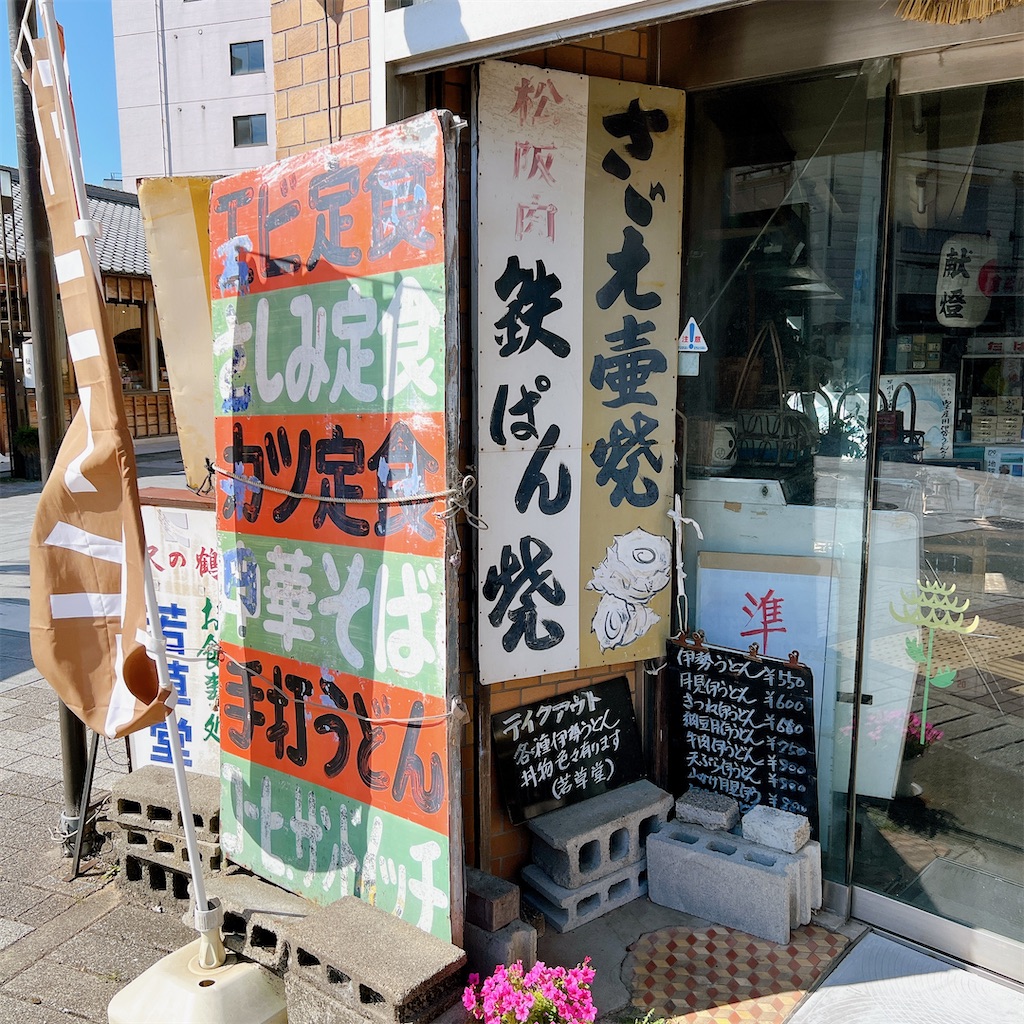 f:id:high-ho:20230506083633j:image