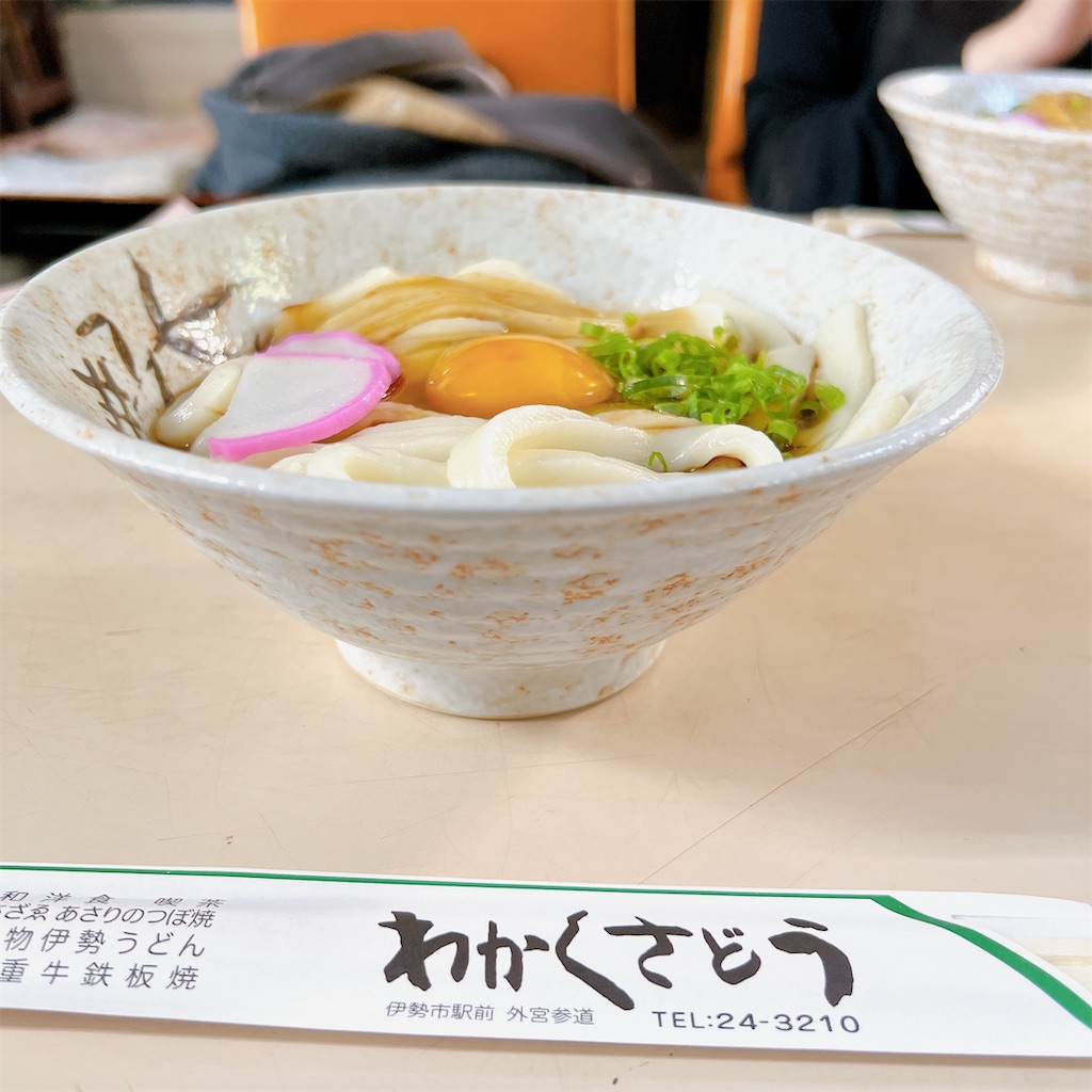 f:id:high-ho:20230506083754j:image