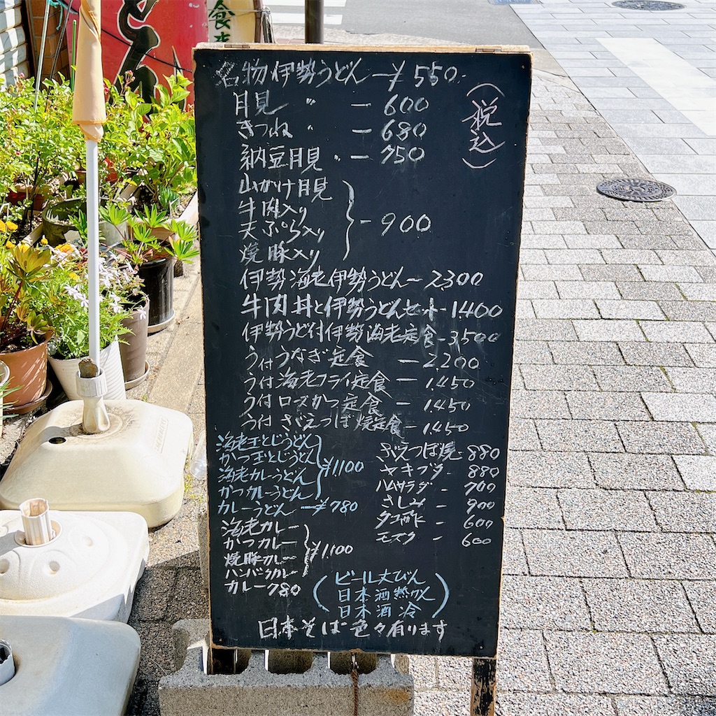 f:id:high-ho:20230506083758j:image