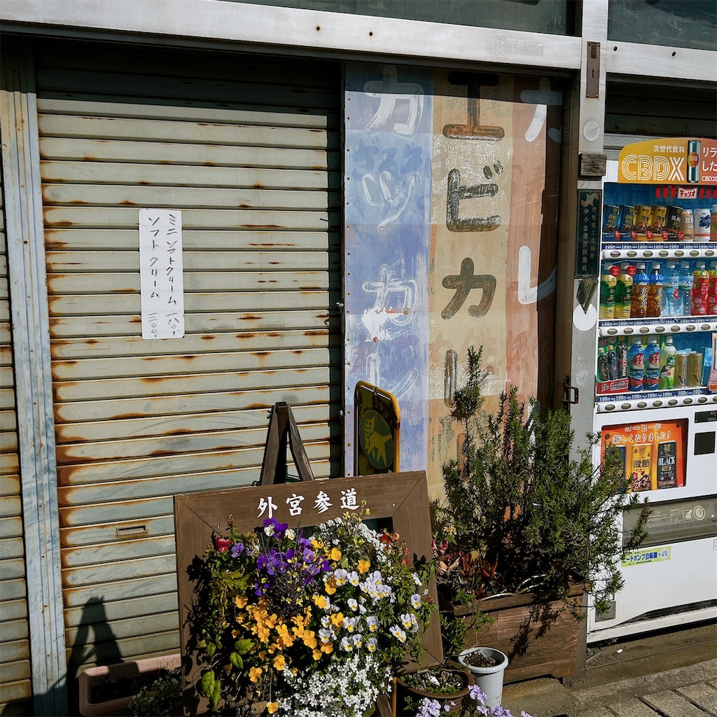 f:id:high-ho:20230506083826j:image