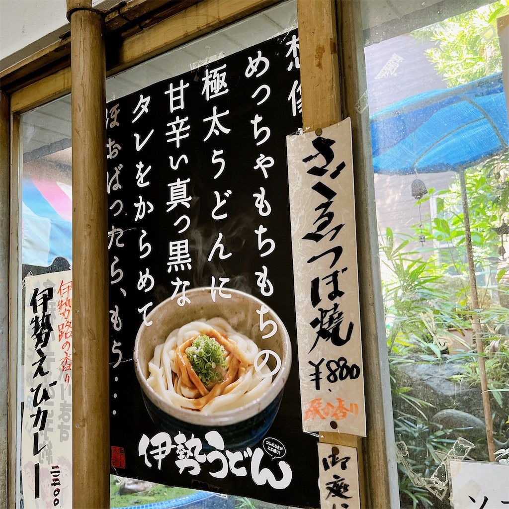 f:id:high-ho:20230506083831j:image