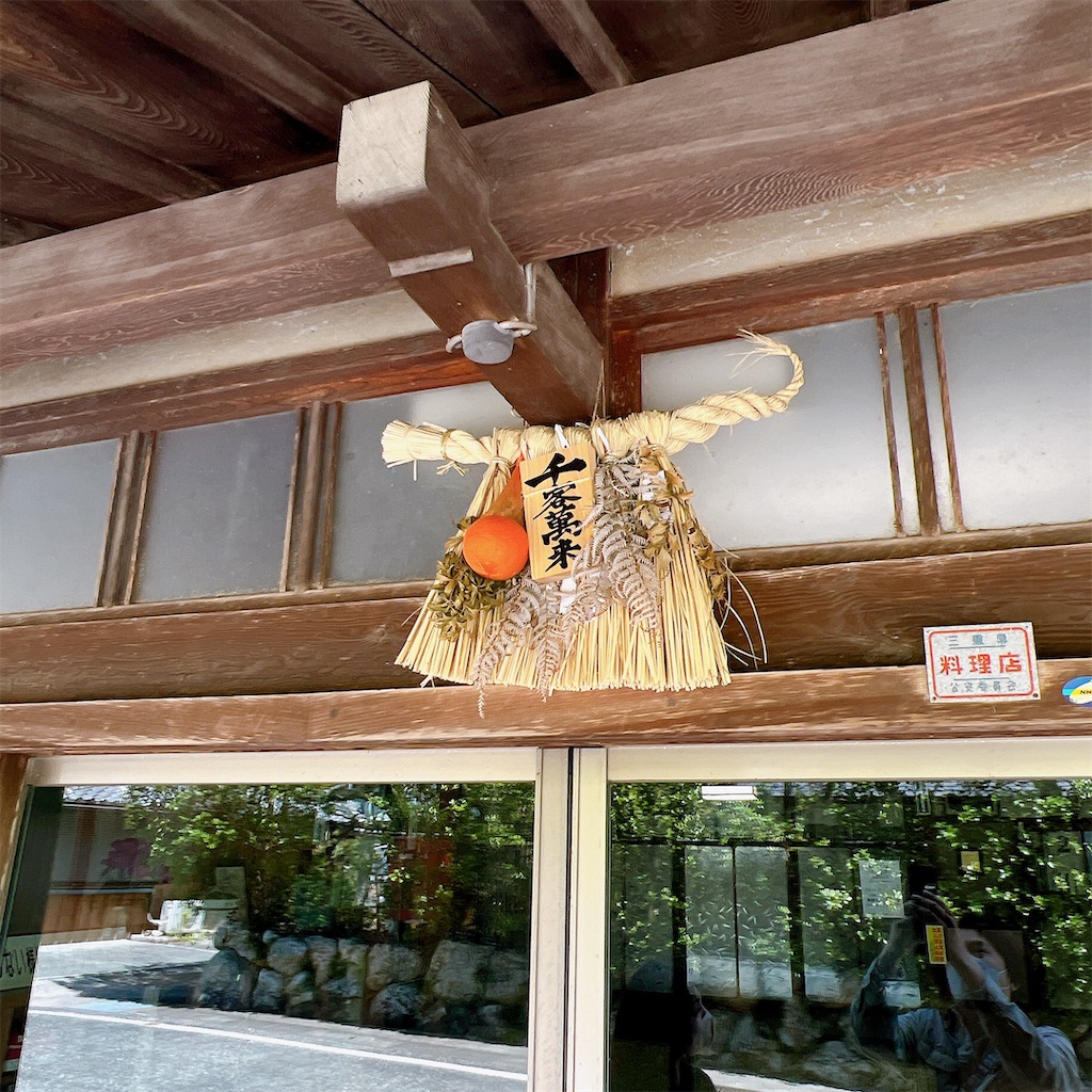 f:id:high-ho:20230509160427j:image