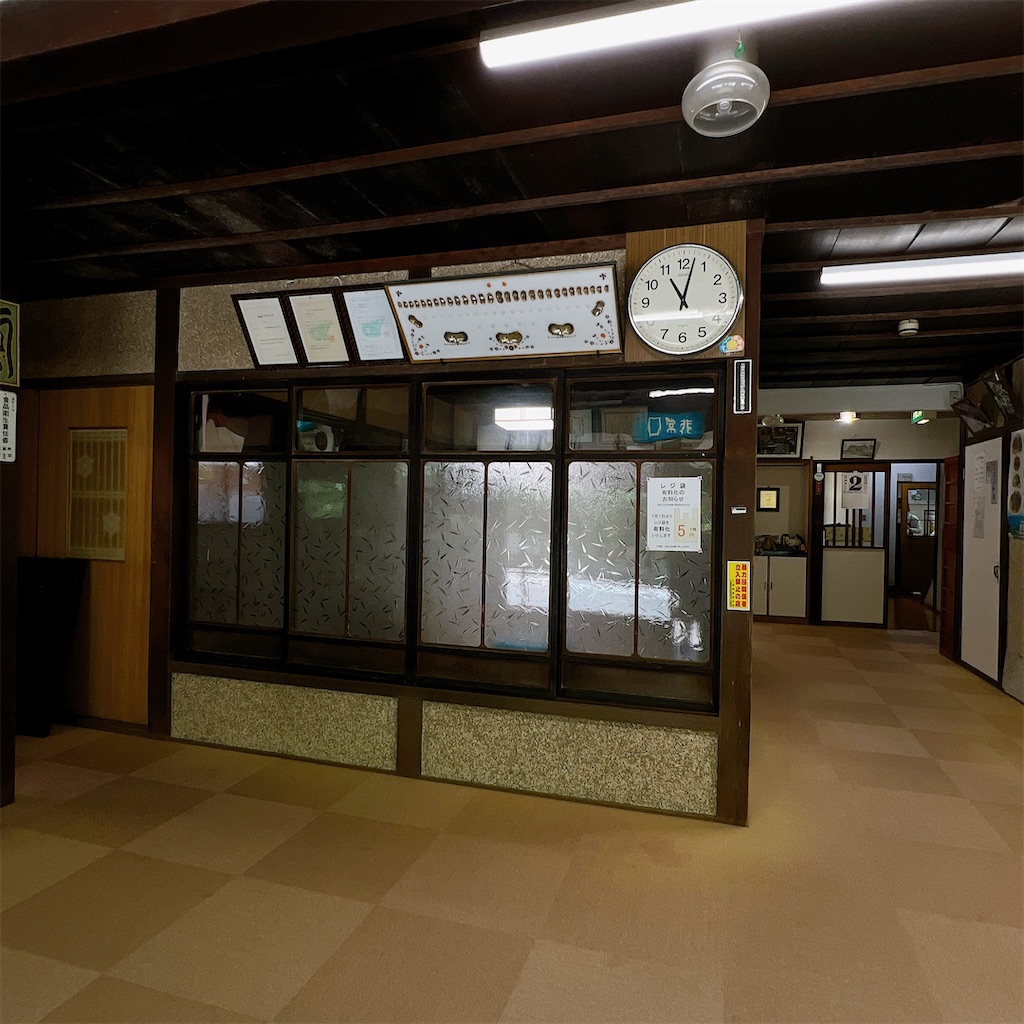 f:id:high-ho:20230509160446j:image