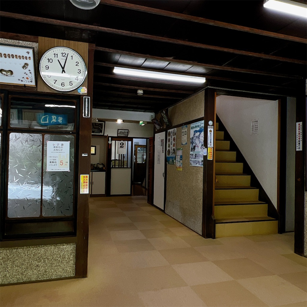 f:id:high-ho:20230509160455j:image