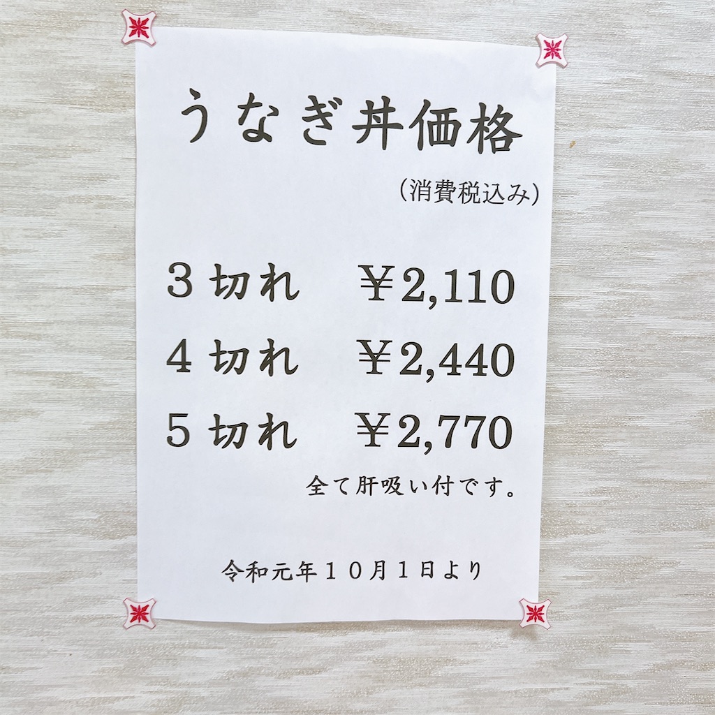 f:id:high-ho:20230509160458j:image