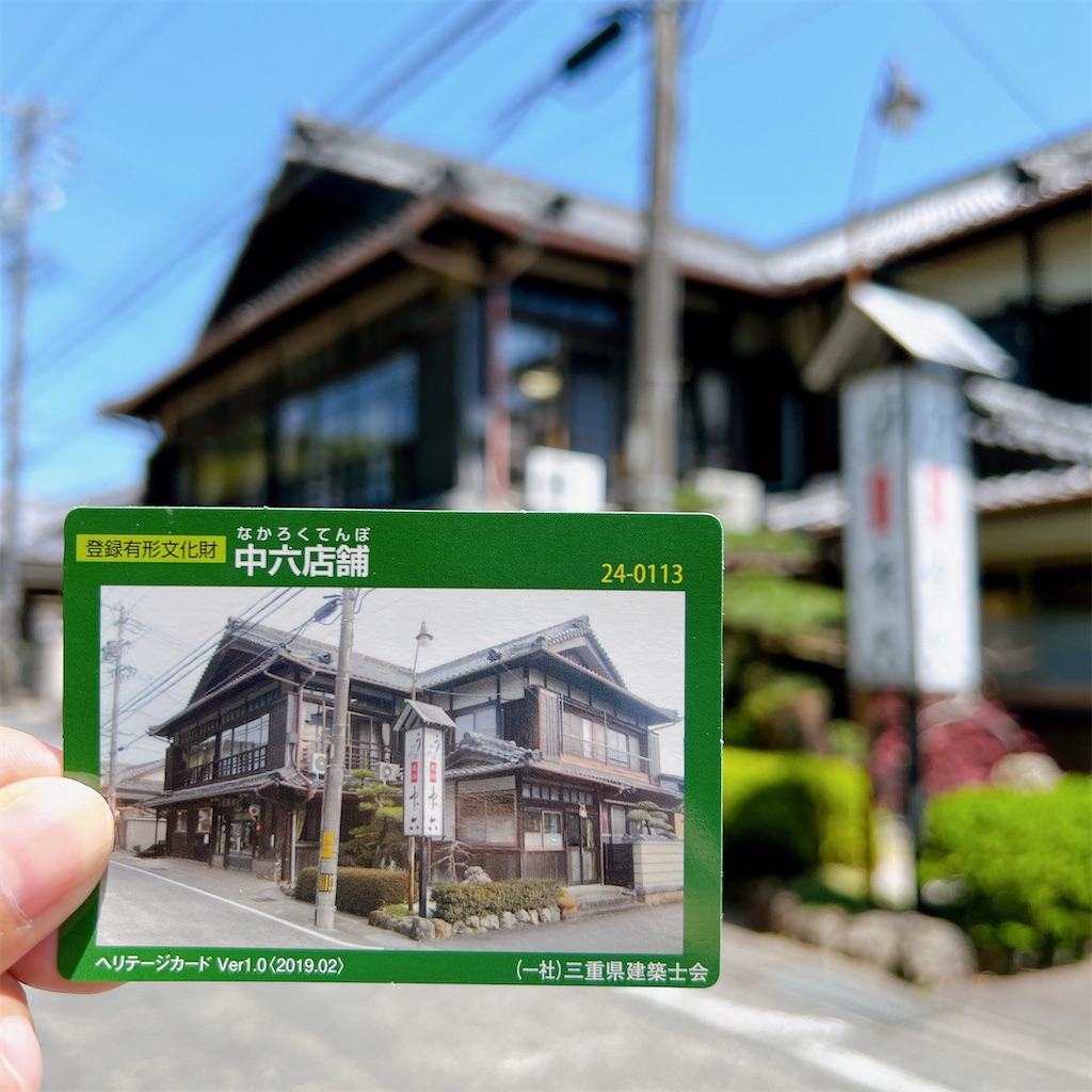 f:id:high-ho:20230509160501j:image