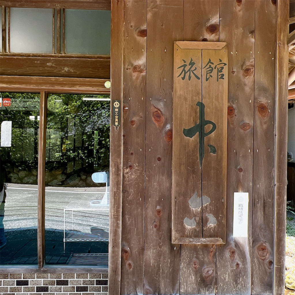 f:id:high-ho:20230509160531j:image