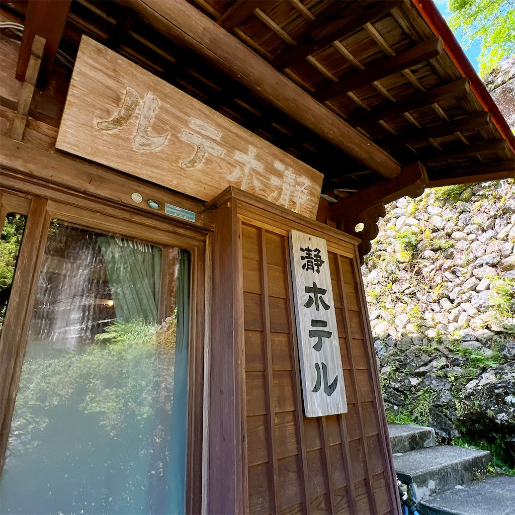 f:id:high-ho:20230509161343j:image