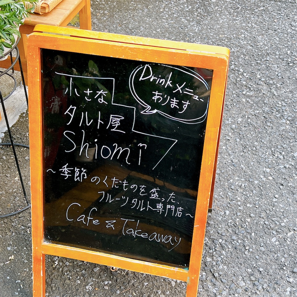 f:id:high-ho:20230509161657j:image