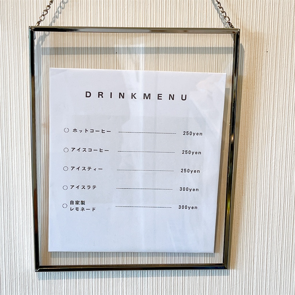 f:id:high-ho:20230509161726j:image