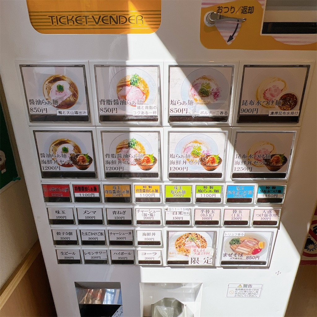 f:id:high-ho:20230509161944j:image f:id:high-ho:20230509161944j:image