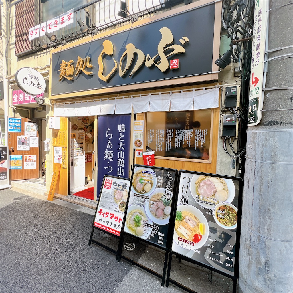 f:id:high-ho:20230509161951j:image f:id:high-ho:20230509161951j:image