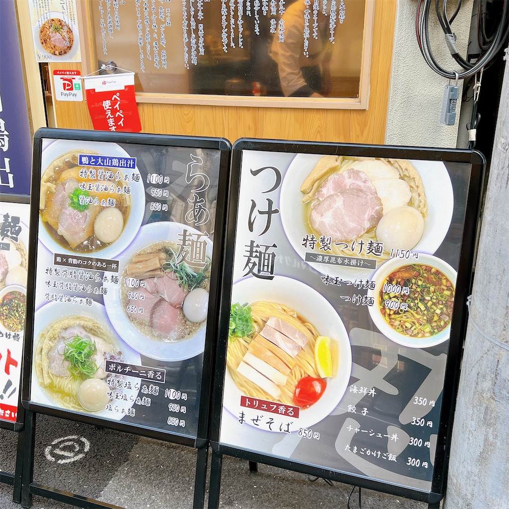 f:id:high-ho:20230509162006j:image f:id:high-ho:20230509162006j:image