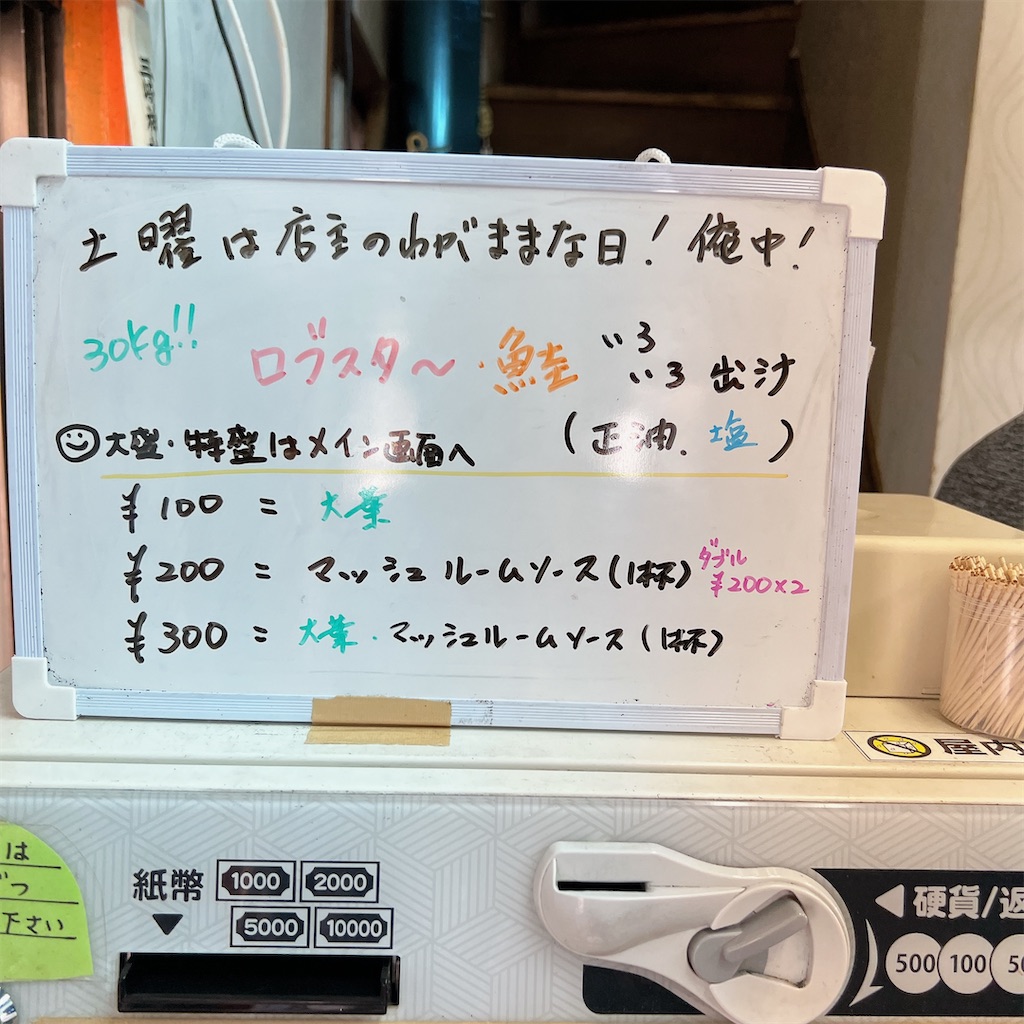 f:id:high-ho:20230509162155j:image