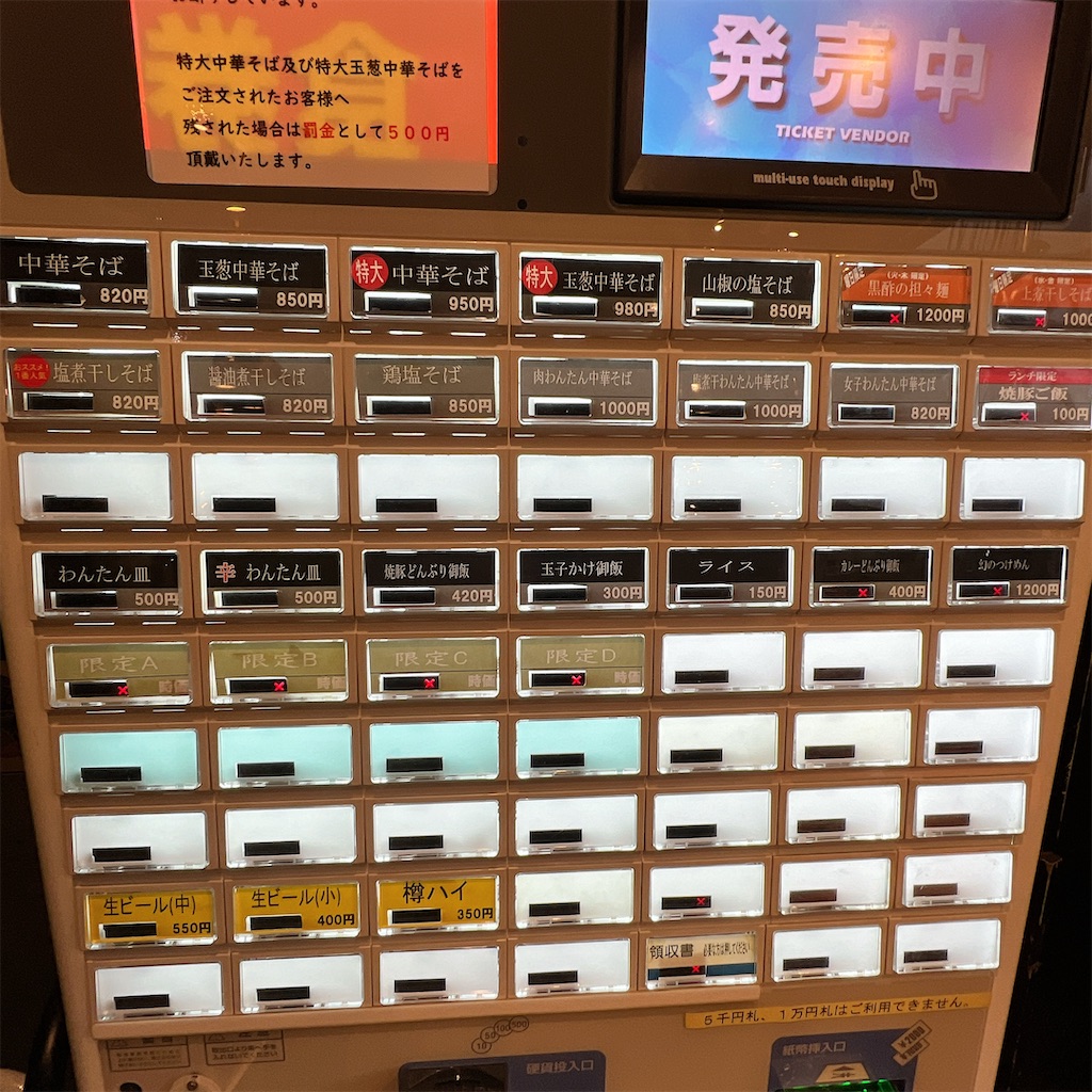 f:id:high-ho:20230509162800j:image