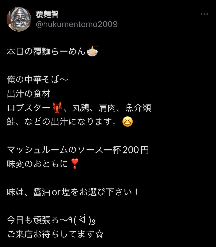 f:id:high-ho:20230510075208j:image