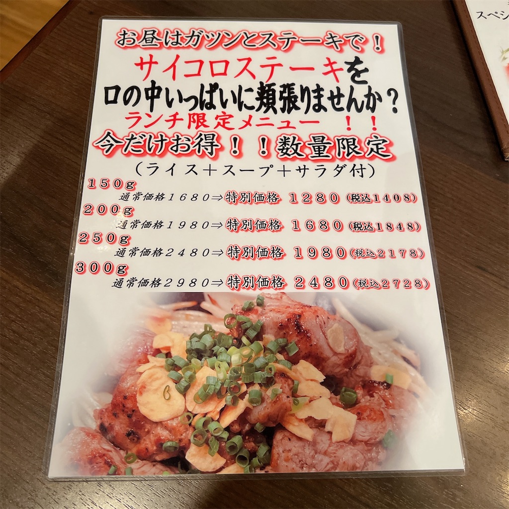 f:id:high-ho:20230516082632j:image f:id:high-ho:20230516082632j:image