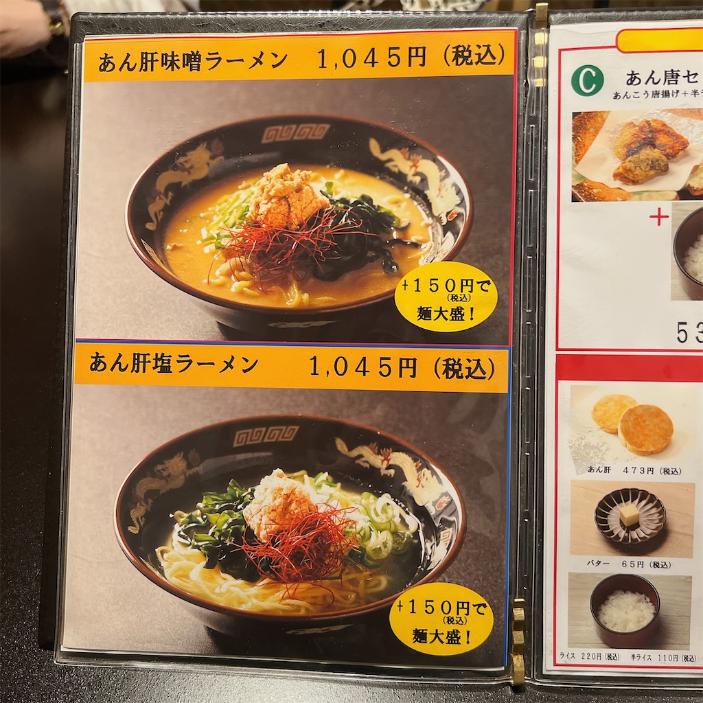 f:id:high-ho:20230516082941j:image