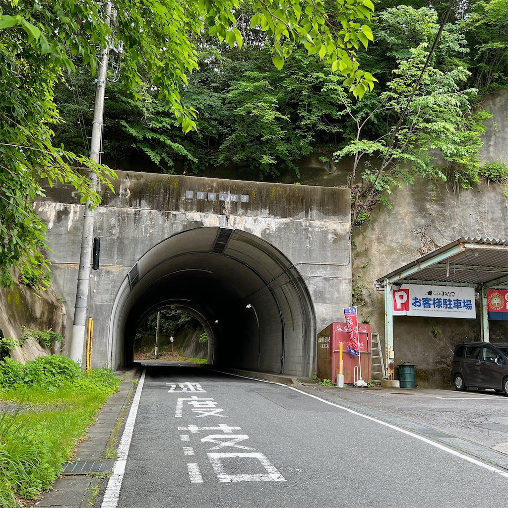 f:id:high-ho:20230516082947j:image