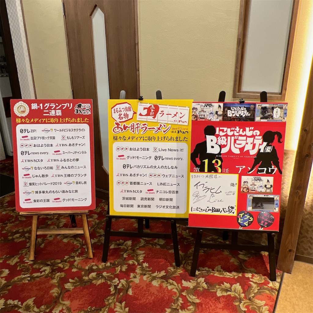 f:id:high-ho:20230516083008j:image