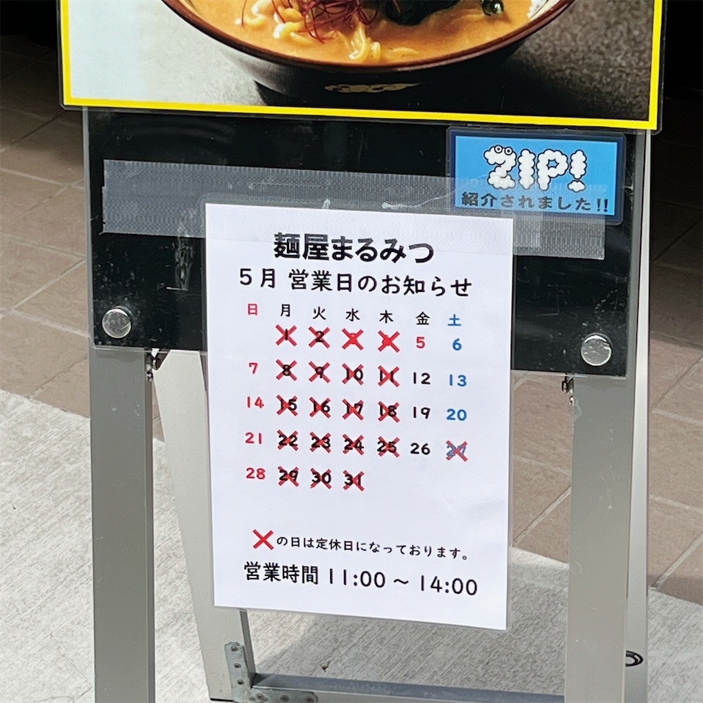 f:id:high-ho:20230516083058j:image