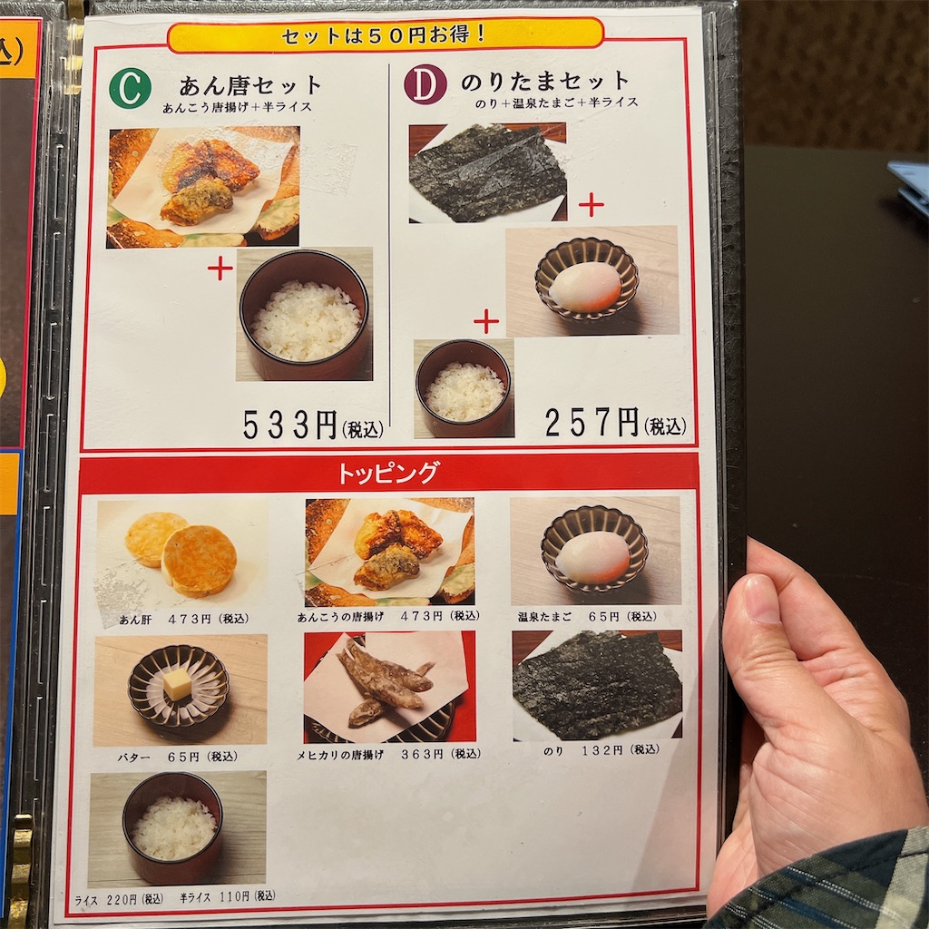 f:id:high-ho:20230516083105j:image