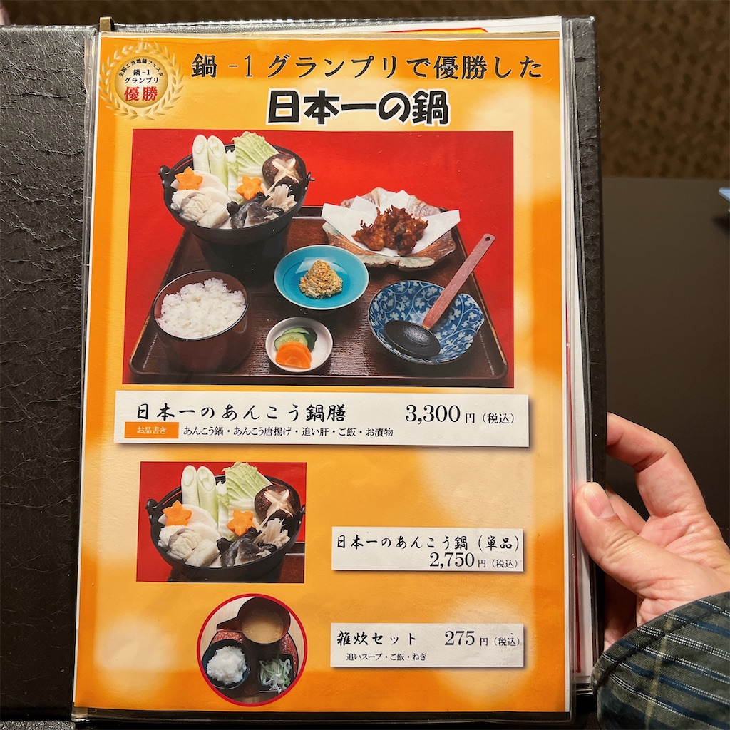 f:id:high-ho:20230516083242j:image