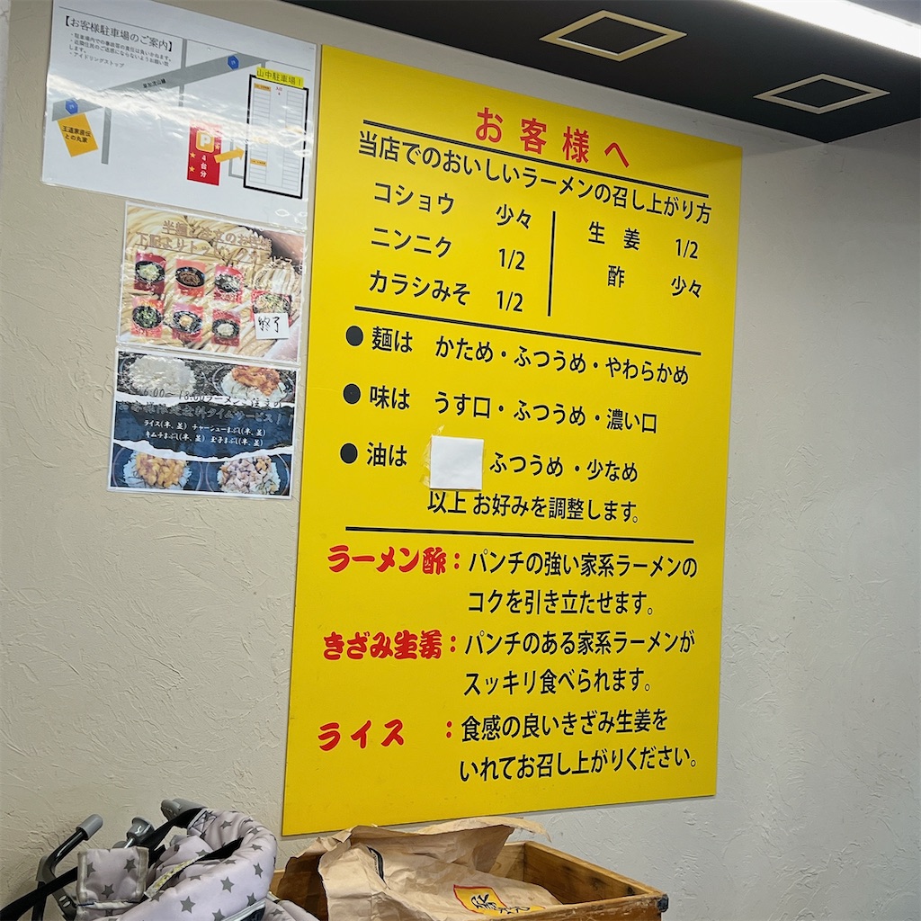 f:id:high-ho:20230516083609j:image