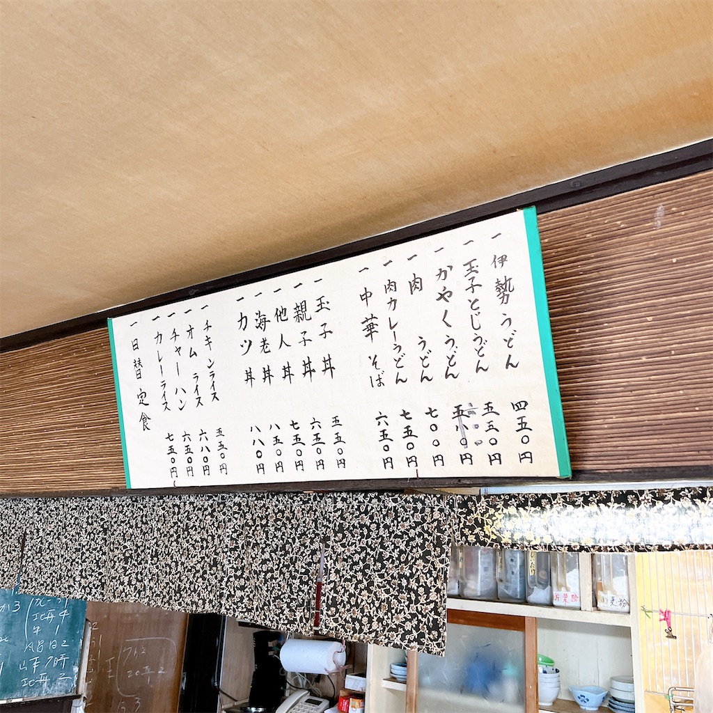 f:id:high-ho:20230517080235j:image