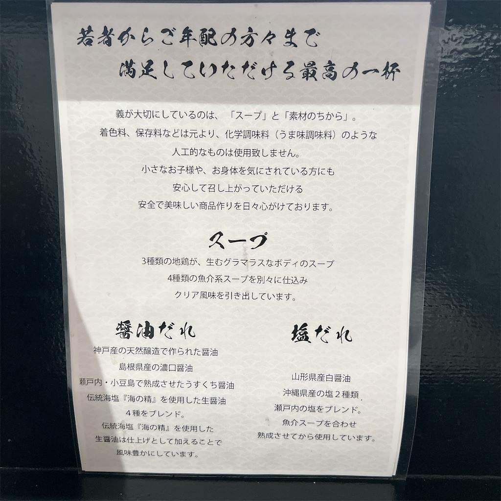 f:id:high-ho:20230517082943j:image