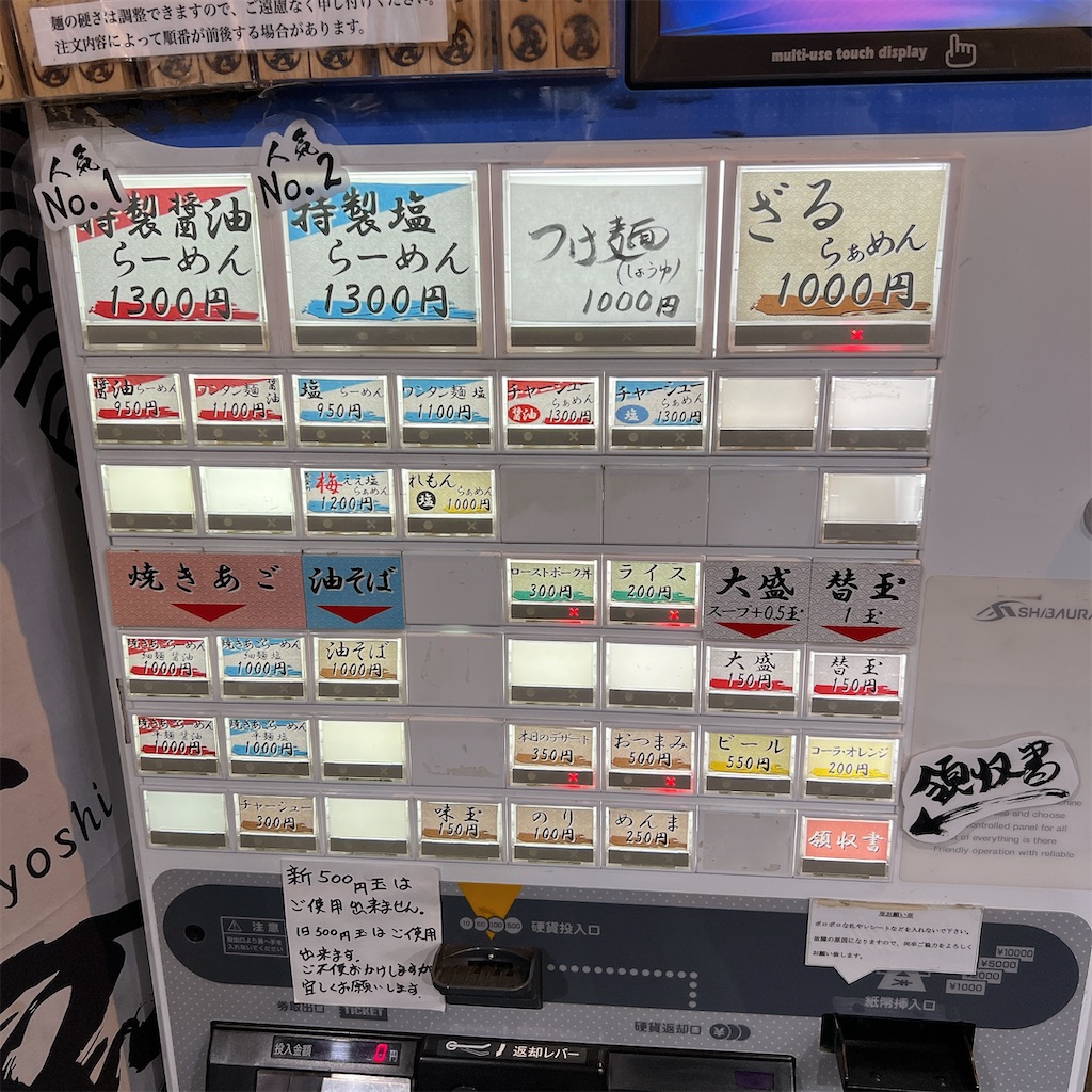 f:id:high-ho:20230517082949j:image