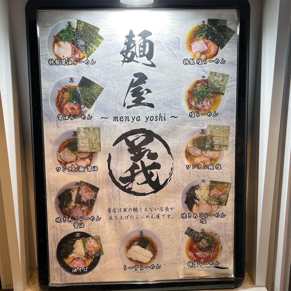 f:id:high-ho:20230517082956j:image