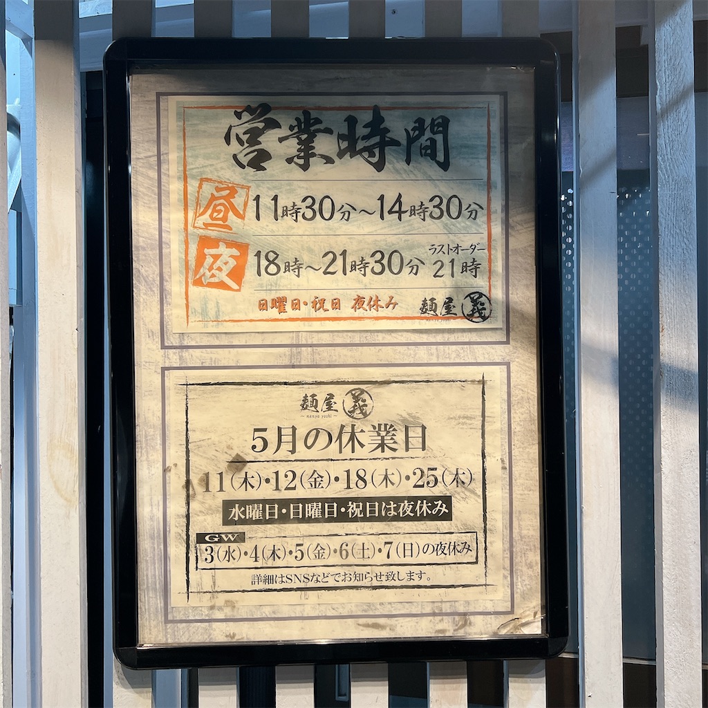 f:id:high-ho:20230517082959j:image