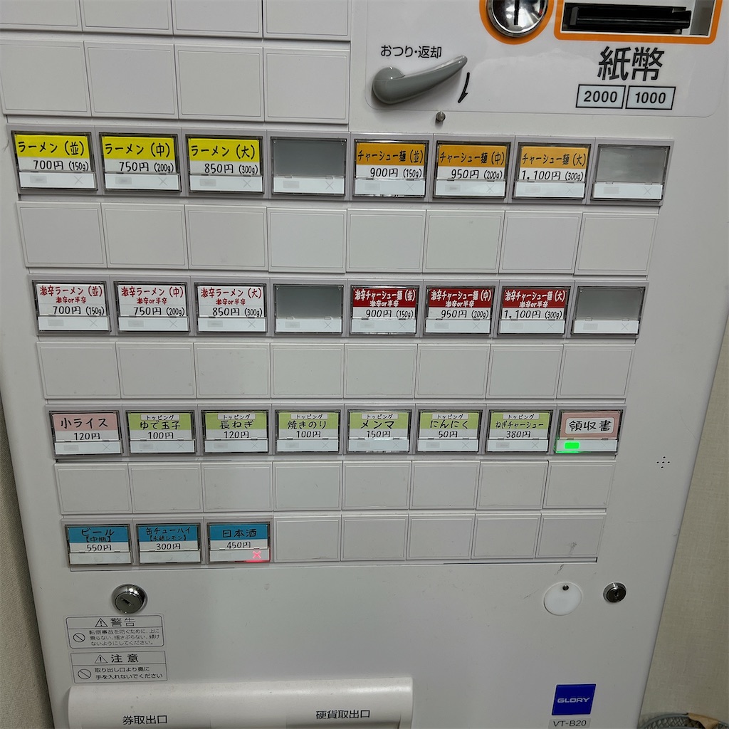 f:id:high-ho:20230517204750j:image