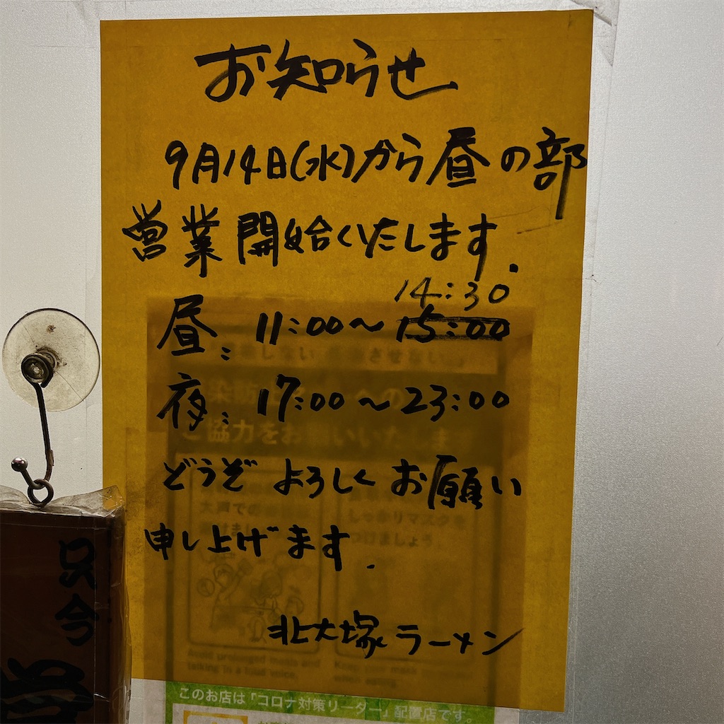 f:id:high-ho:20230517204825j:image