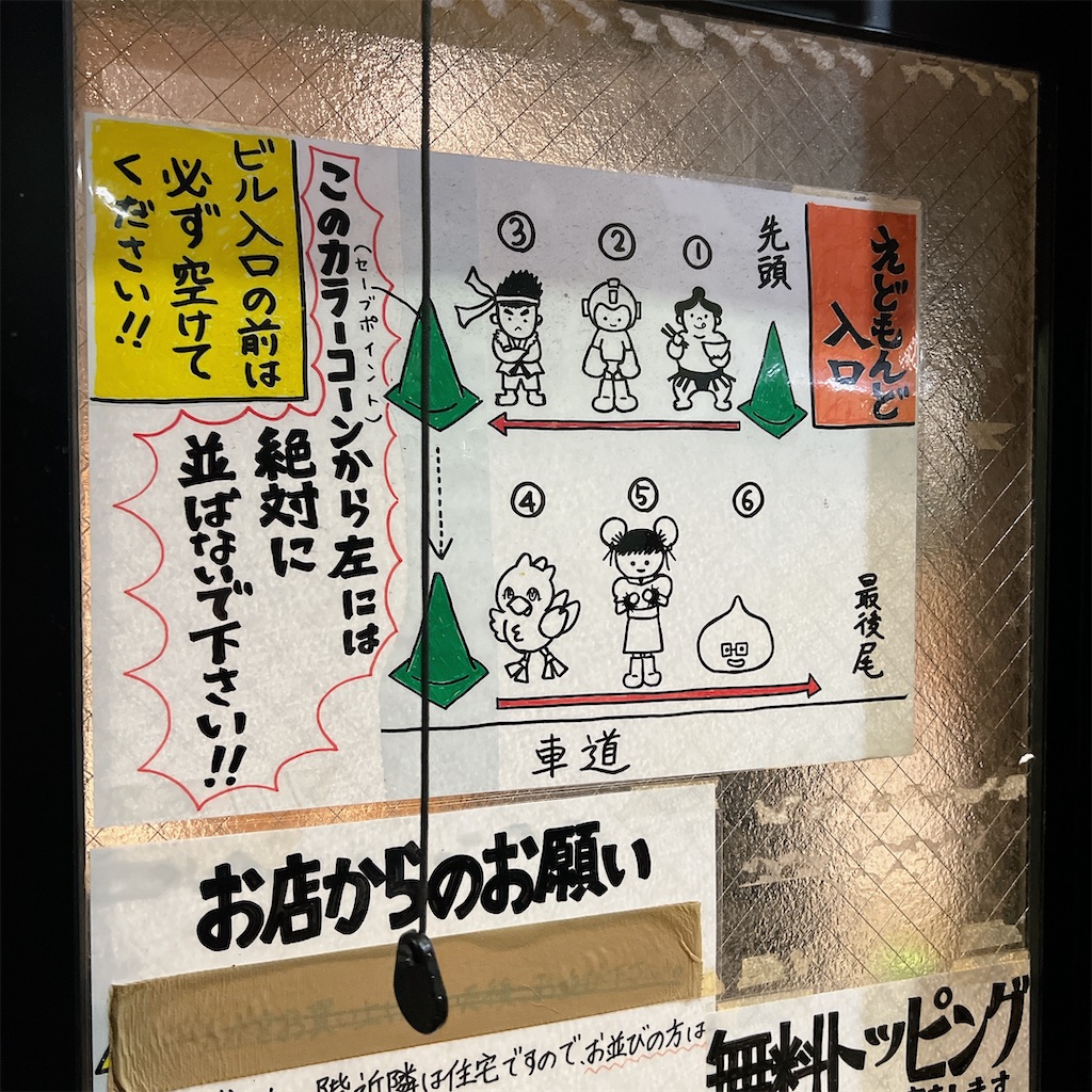 f:id:high-ho:20230522124155j:image