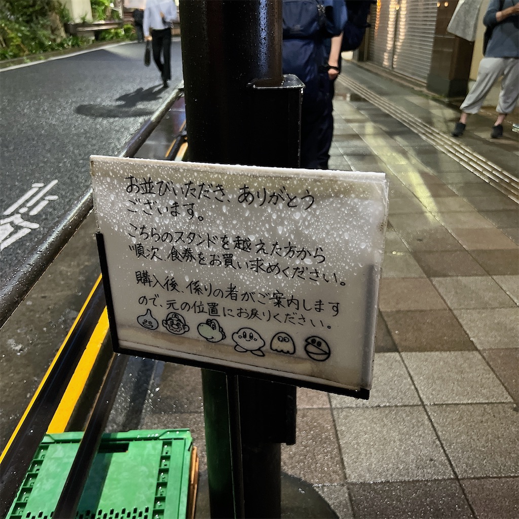 f:id:high-ho:20230522124158j:image