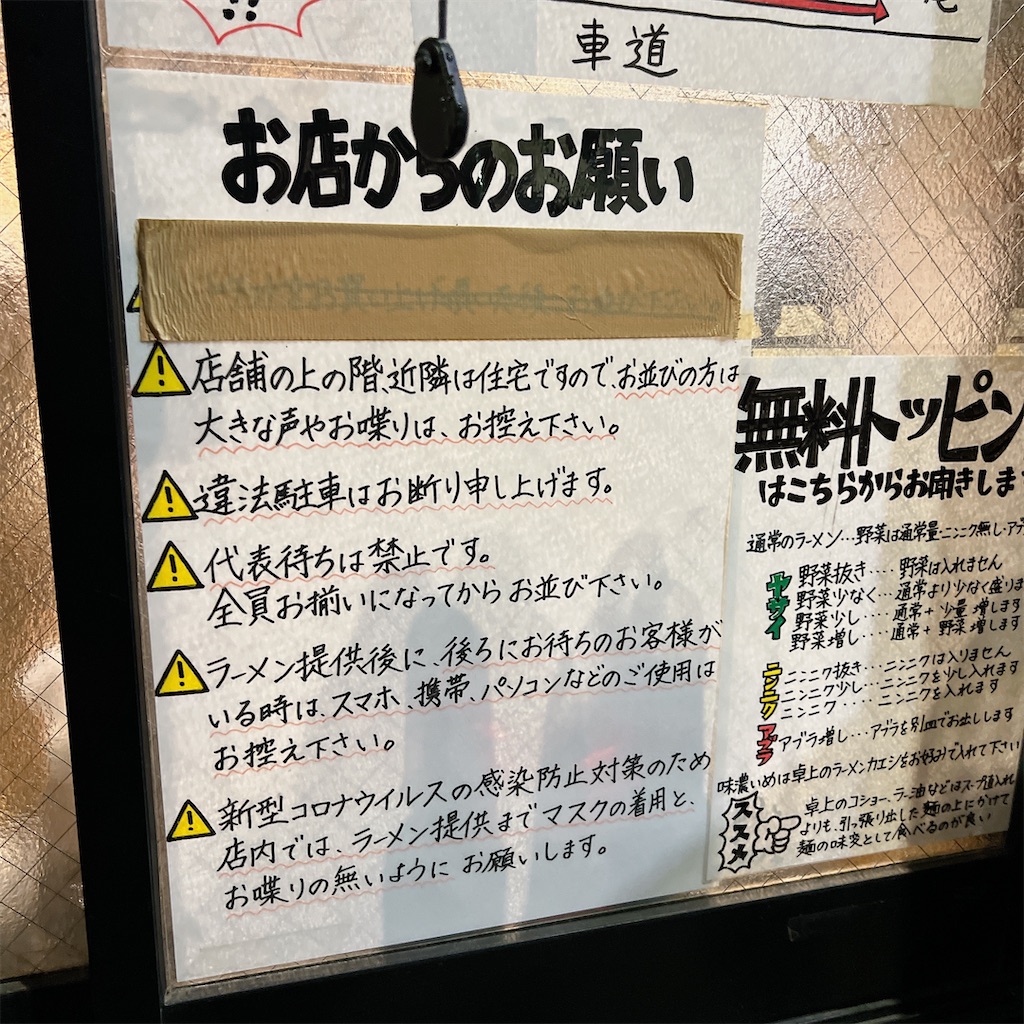 f:id:high-ho:20230522124244j:image