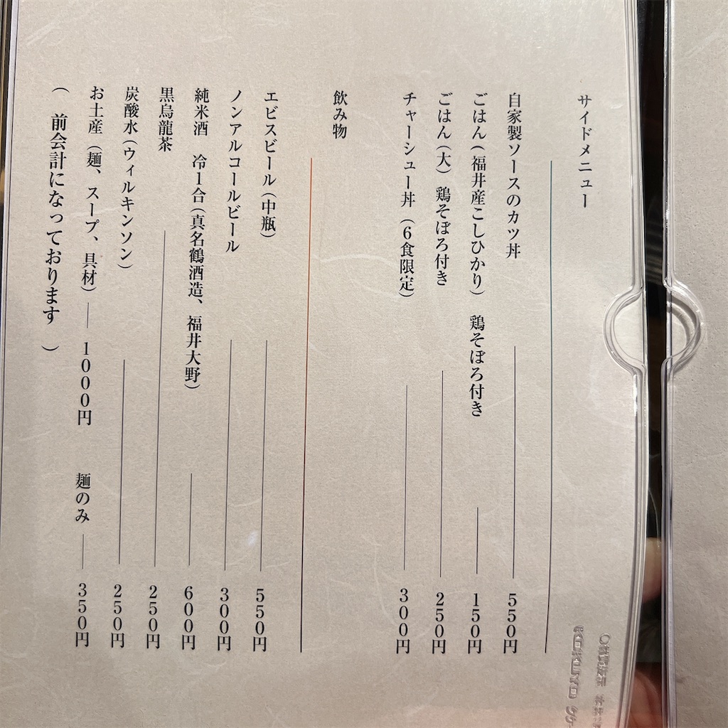 f:id:high-ho:20230522124519j:image