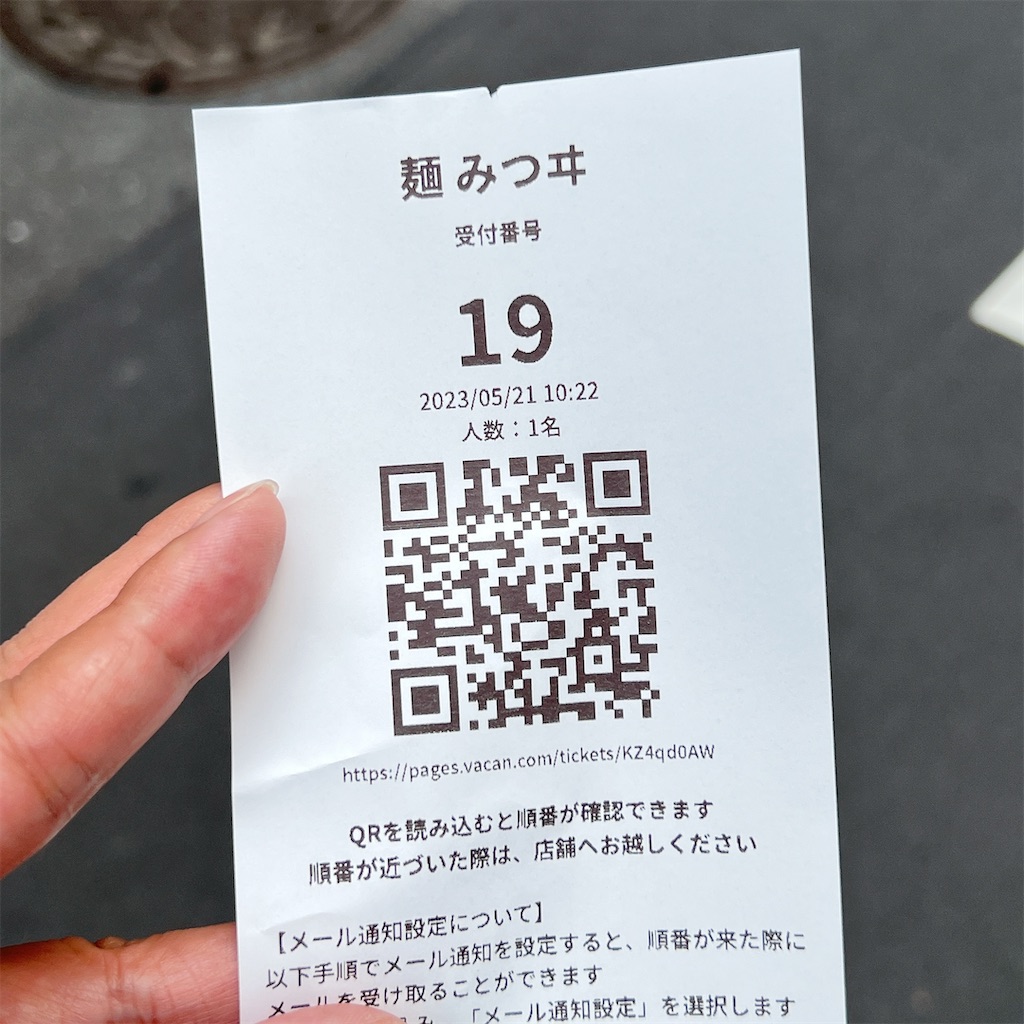 f:id:high-ho:20230522124608j:image