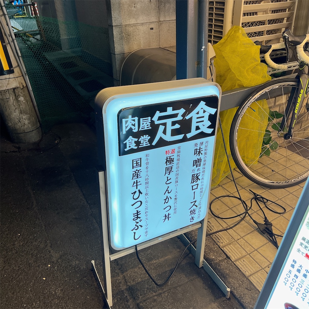 f:id:high-ho:20230522124854j:image