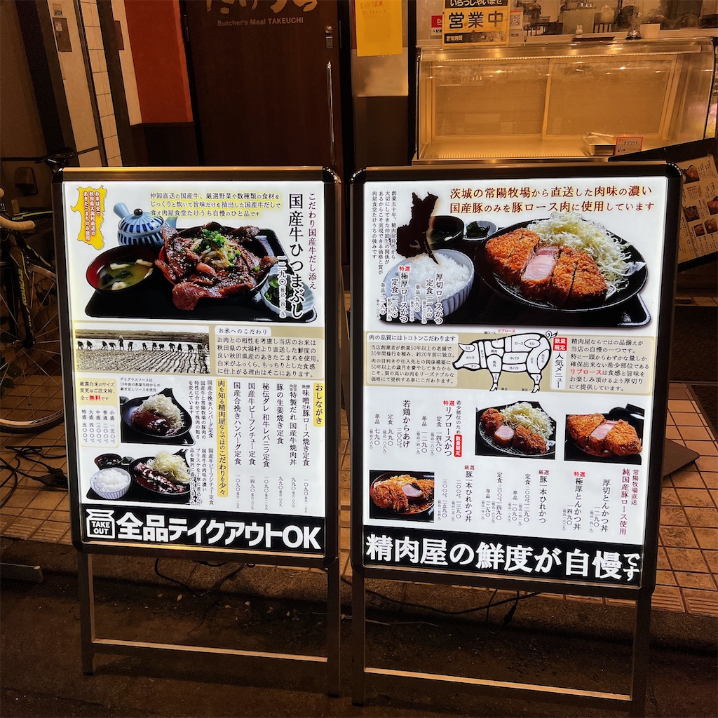 f:id:high-ho:20230522124859j:image