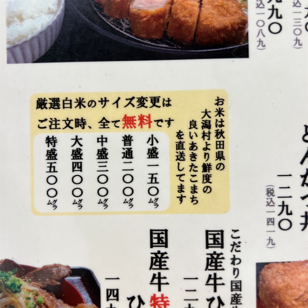 f:id:high-ho:20230522124920j:image