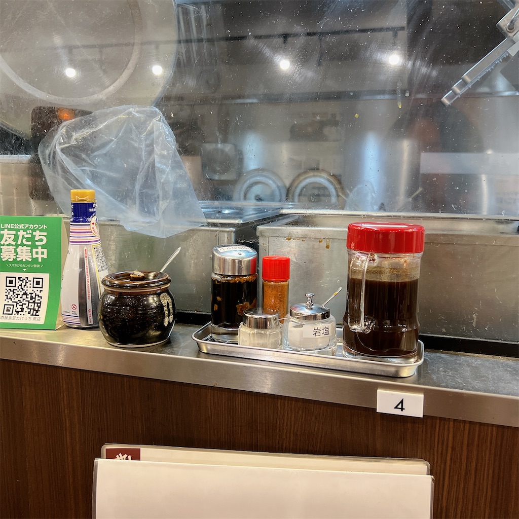 f:id:high-ho:20230522124931j:image