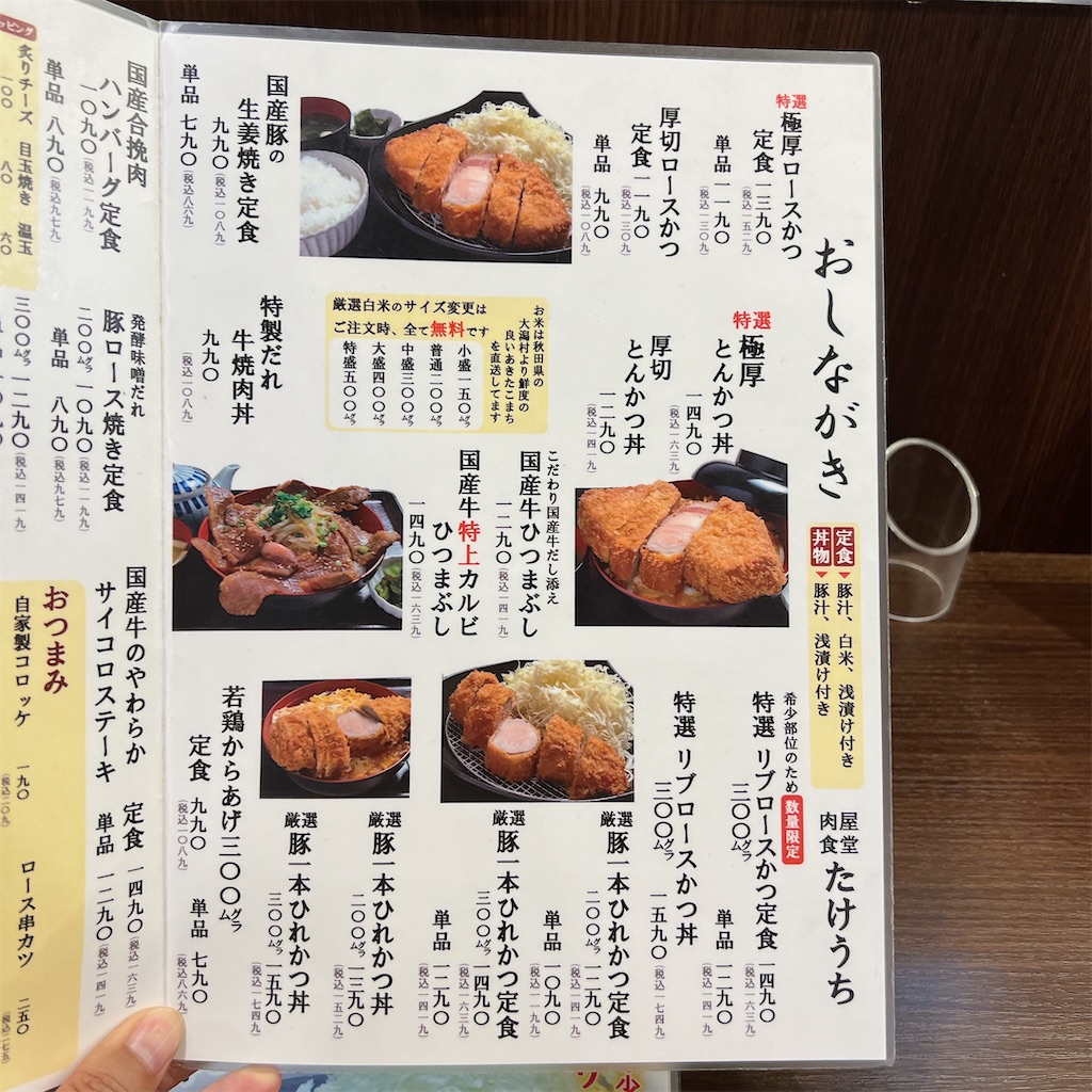 f:id:high-ho:20230522124936j:image