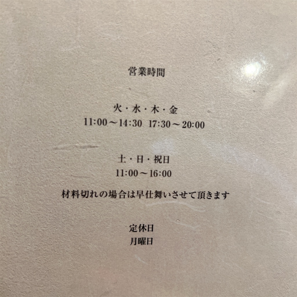 f:id:high-ho:20230522125015j:image